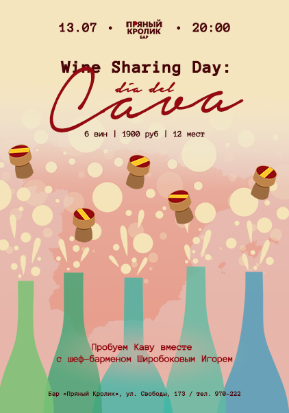 Wine Sharing Day: Día del Cava