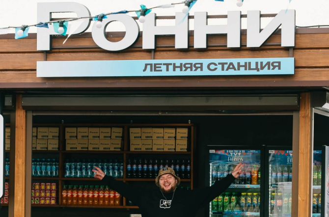 Первое изображение