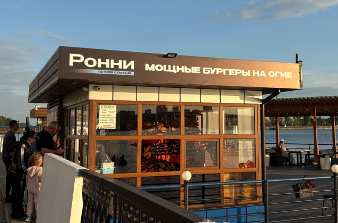 Третье изображение