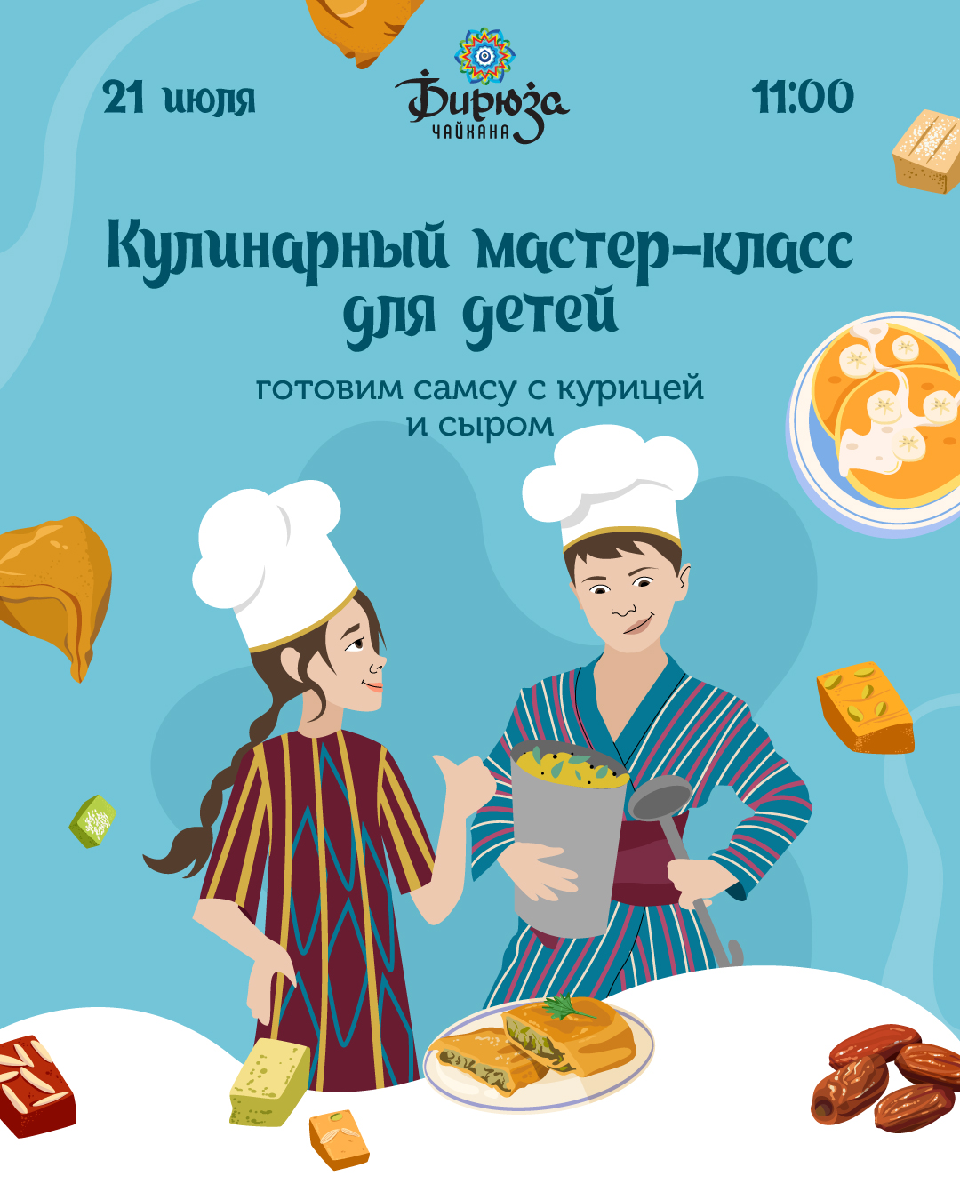 Куда сходить в Ижевске — все мероприятия и развлечения в заведениях Welcome  Group