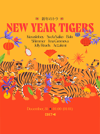 NEW YEAR TIGERS