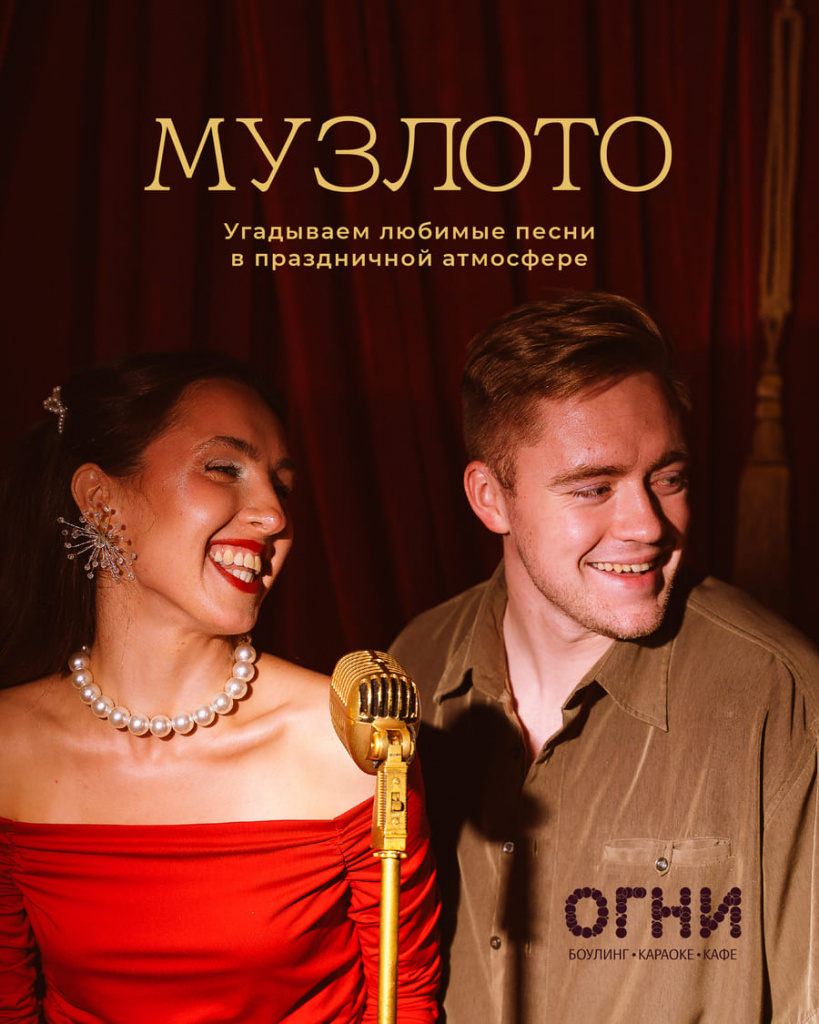 Солянки_Пост Огни.jpg Солянки_Пост Огни.jpg